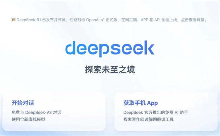 DeepSeek是真懂西安万通?。≈鞔蛘媸悼科?！
