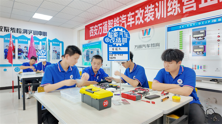 西安万通智能汽车改造营圆满收官！这群学生玩转黑科技，帅炸了！