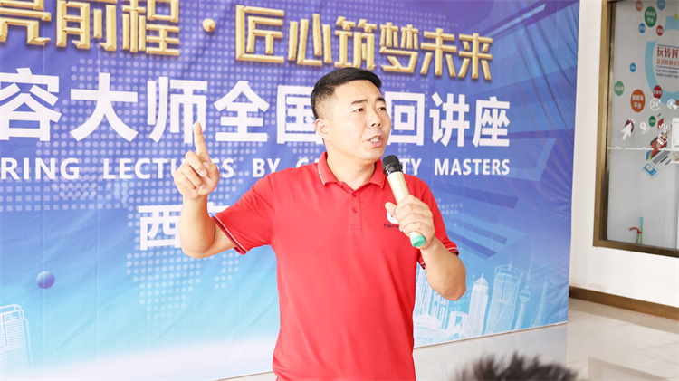 汽车美容大师张军利开讲：揭秘行业趋势，助力学子成长