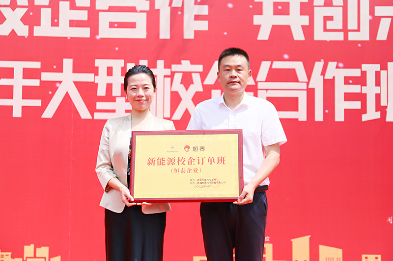 校企合作，共创未来，2023大型校企合作签约22