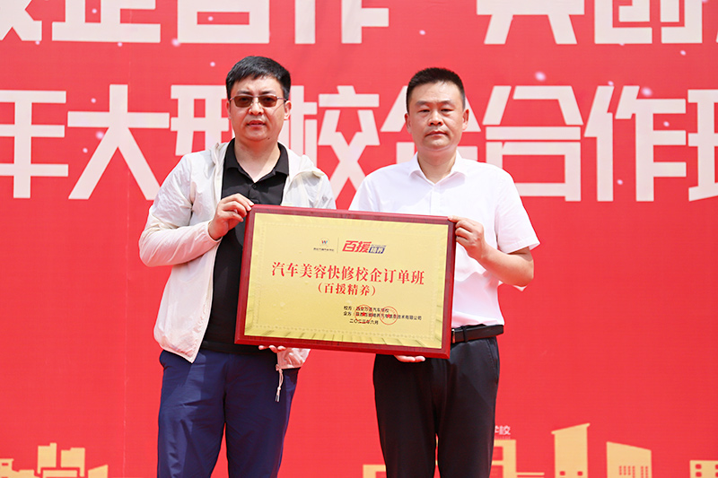 校企合作，共创未来，2023大型校企合作签约23