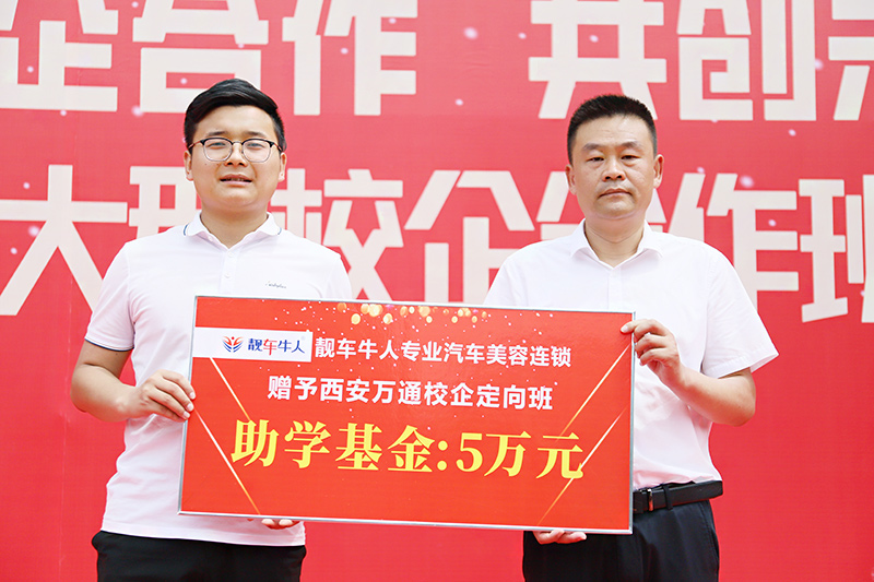 校企合作，共创未来，2023大型校企合作签约25